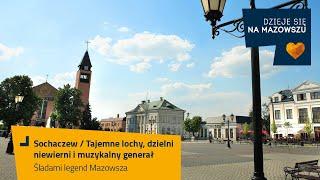 Śladami legend Mazowsza - Tajemne lochy, dzielni niewierni i muzykalny generał / Sochaczew