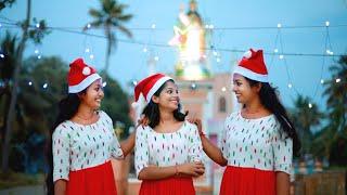 CHRISTMAS SPECIAL | DANCE COVER | GABRIYELINTE DARSHANA | SAPTA VARSHINI | ANAMIKA| RESHMA| GREESHMA