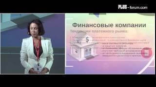 Оксана Смирнова-Крелль / Президент, Intervale