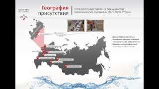 Пример анимации карты средствами PowerPoint 2010