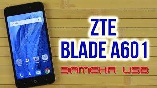 ЗАМЕНА USB - ZTE BLADE