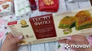 Обзор покупок с Wildberries  для дома  и закваски Бакздрав .