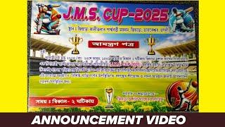 J.M.S CUP 2025  (Plastic Ball Cricket Tournament) । ANNOUNCEMENT VIDEO