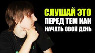 ОЧЕНЬ ВАЖНЫЙ СОВЕТ ОТ ШУССА!