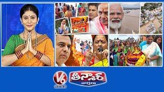 Mallanna Sagar Vs Musi | Flood Relief For Telangana | Konda Surekha Vs KTR | V6 Teenmaar