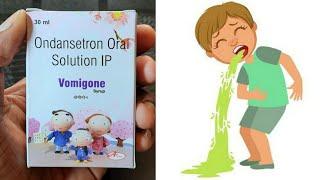 Vomigone Syrup || Ondansetron 2mg  Oral Solution || अब उल्टी ठीक होगी 2min में