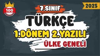 7. Sınıf Türkçe 1.Dönem 2.Yazılı | Ülke Geneli #2025