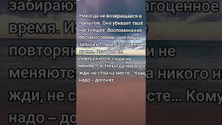 #сосмыслом #цитаты #мысли