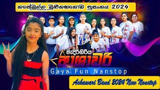 Ashawari Band 2024 New Nonstop ආශාවරි ගයාගේ තවත් සුපිරිම එකක් #ashawari