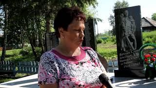 Открытие памятника в Еловке