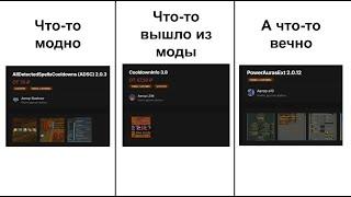 Гайд на аддоны: CooldownInfo, ADSC и PowerAurasExt для отслеживания откатов умений, бафов.