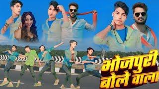 Bhojpuri Bole Wala _____ Khesari lal yadav #Ritesh Sharma _____ RK Dance video