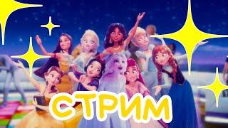 Новый этап моего творчества (Crossover)