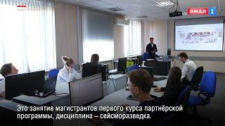 Неискусственный интеллект: «Газпром нефть» совместно с СПбГУ готовит магистрантов