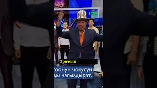Американец вышел в эфир в кыргызском калпаке!