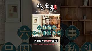毛主席做完白內障手術后，突然毫無征兆哭嚎，嚇壞眼科醫生 #長征 #革命 #紀錄片 #文學 #創作