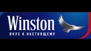 реклама winston