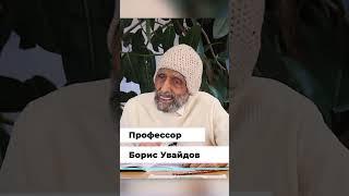 Целостное оздоровление