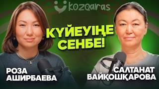 Салтанат Байқошқарова: ең арзан ЭКО Қазақстанда, өзіңді бірінші орынға қой!