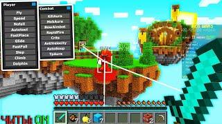 ИГРАЮ С ЛУЧШИМ ЧИТОМ ДЛЯ БЕДВАРСА НА СЕРВЕРЕ MINEBLAZE/DEXLAND/MASEDWORLD #бедварс #читы #майнкрафт