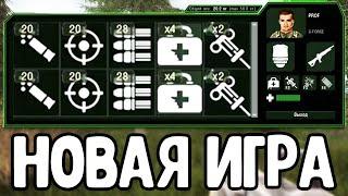 НОВАЯ ИГРА НА ДВИЖКЕ S.T.A.L.K.E.R.