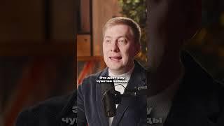 Как реагировать на хамство? #конфликты #переговоры