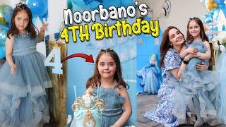 Noorbano's 4TH Birthday || Happy Birthday Noorbano | Juggun Kazim