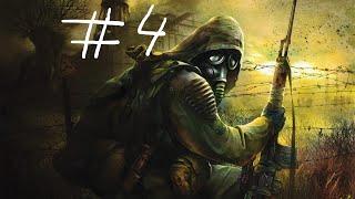 S.T.A.L.K.E.R. MISERY (чёрная дорога #4)