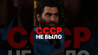 КАК ЖИЛОСЬ В СССР?  #арсенмаркарян #виталийбулавин #история #заговор #бродский #суд