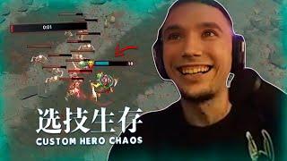 Серега Пират против комментаторов из чата в Custom Hero Chaos на Арке