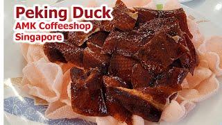 Peking Duck At AMK Coffeeshop Singapore Tham’s Roasted Delight