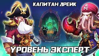 БЕСКОНЕЧНОЕ ПУТЕШЕСТВИЕ ЭКСПЕРТНЫЙ УРОВЕНЬ  БИТВА ЗАМКОВ CASTLE CLASH