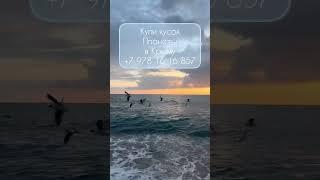 АН Этажи г. Феодосия +79781616857. Участки от 300 т.р.