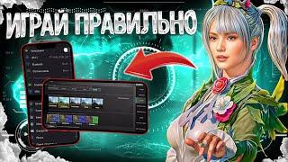 ПРАВИЛЬНЫЕ НАСТРОЙКИ PUBG MOBILE В 2025 ГОДУ! НАСТРОЙКА ЧУВСТВИТЕЛЬНОСТИ, РАСКЛАДКА, ГИРОСКОП!