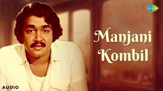 Manjani Kombil - Audio Song | Manjil Virinja Pookkal | Jerry Amaldev | S. Janaki