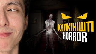 Өте қатты күлкінішті - Devour - Azamat Tursynbay - Horror