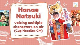 ENG SUB| Hanae Natsuki voicing multiple characters on air (Cup Noodles CM)