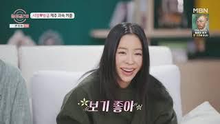 [MULTI SUB] Divorced Single's Season 6/Love After Divorce Season 6 - Ep.10