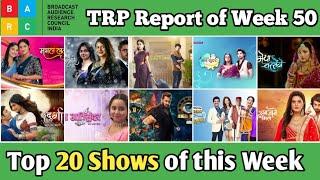 BARC TRP Report of Week 50 : Top 20 Shows of this Week