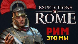 Рим это Мы! Expeditions Rome полное прохождение на русском - #1