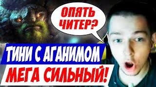 ТЕПЕРЬ ТИНИ БУДУ ПИКАТЬ КАЖДЫЙ ДЕНЬ! МИД ТИНИ! Дневник убийцы нубов! Дота 2 патч 7.32d