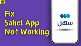 Fix sahel app not Working Problem Solve | How to Fix Sahel not Opening Problem Solved on Android