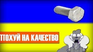 НедоТворчество №9 | Hahatushka