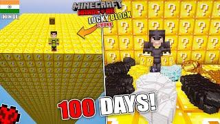 100 Days on ONE LUCKY BLOCK in Hardcore Minecraft 