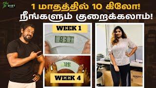 30 நாளில் ஒல்லியாவது எப்படி? | Fitness Programme | Tamil Diet Studio