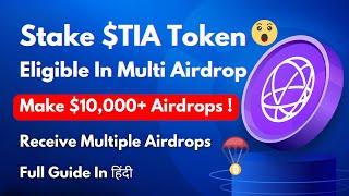 Tia Staking Airdrop Guide  || Turn $50 Into $10,000+ Through Airdrops  || Full Guide In Hindi