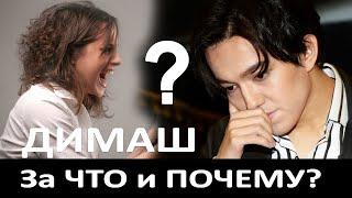 За что и почему сегодня ненавидят Димаша? Слезы и сцена, почему это произошло? Что случилось?