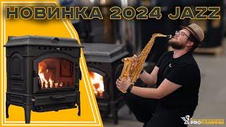 Новинка 2024 от Российского производителя Печь-камин Jazz