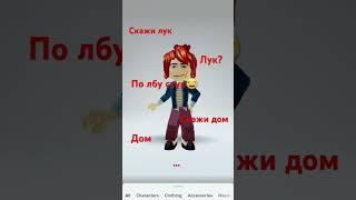 Бриг?
