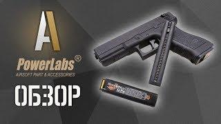 [Обзор] Аккумулятор PowerLabs MonoLithium для пистолетов AEP: CYMA G18C, TOKYO MARUI, ...